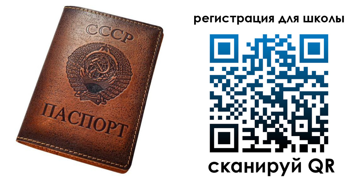 временная регистрация в Октябрьском