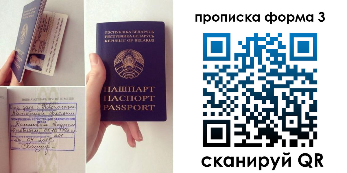 регистрация для дет. сада в Октябрьском